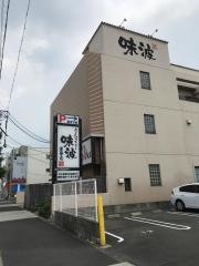 味波豊国店
