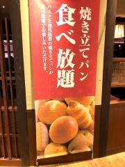鎌倉パスタ　ＤＩＮＩＮＧノースポート・モール店
