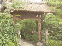 鶴ヶ岡茶寮