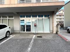 なぎ接骨院
