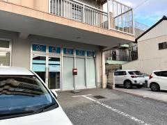 なぎ接骨院