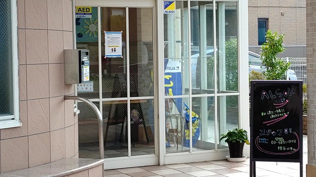 みんなの家花畑2