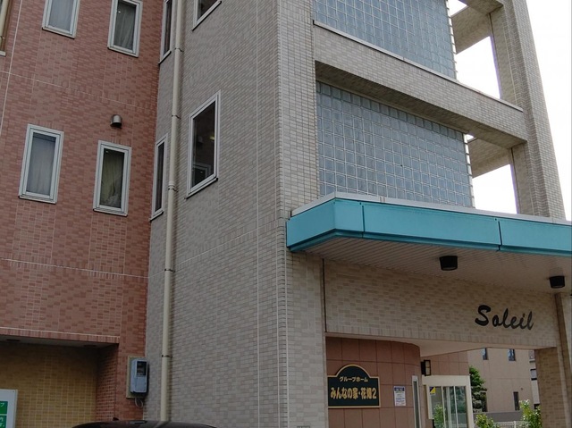 みんなの家花畑2