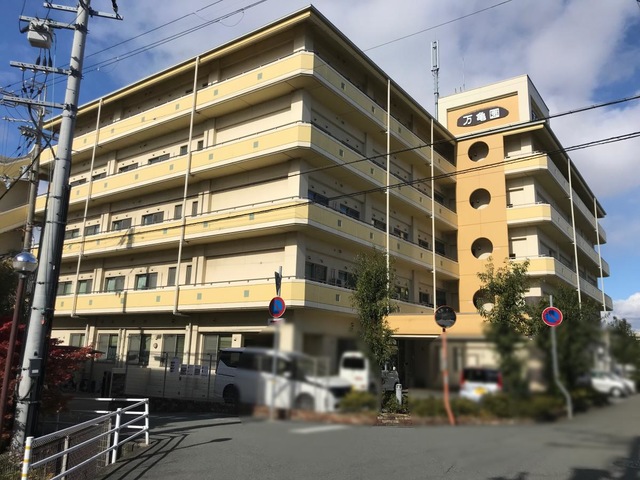 万亀園 施設外観