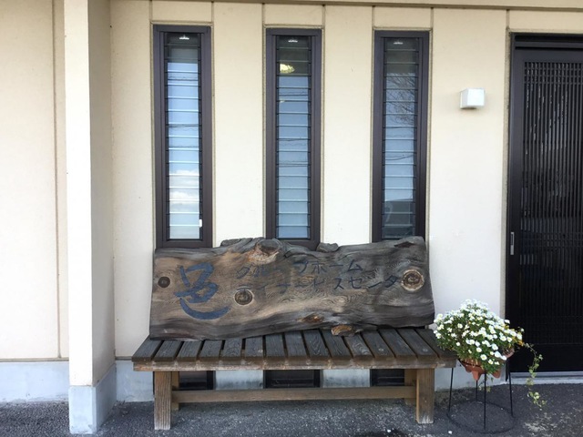 邑 看板
