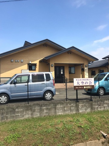ありがとー
