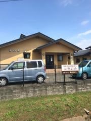 ありがとー