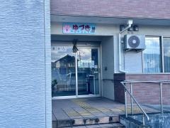 ライフサポートマンションゆづき