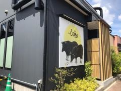 焼肉ＣＬＵＢ　ひまわり　北神戸店