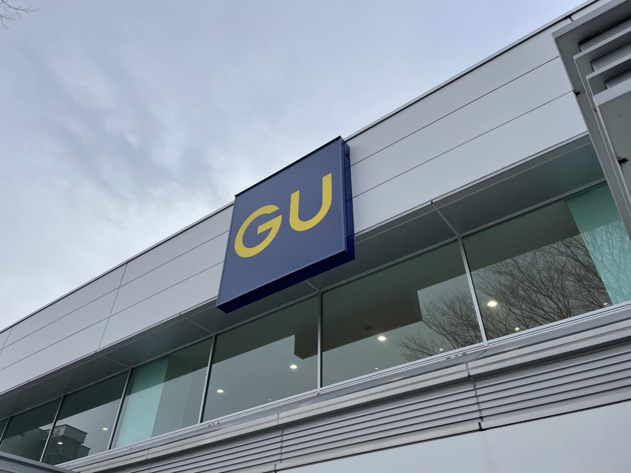 gu 福島 吉倉 店