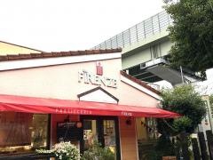 洋菓子フィレンツェ　かの里店