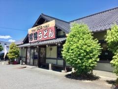 手打ちうどん総本家　得得　水口店