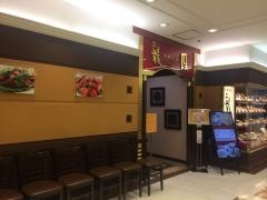 中華「龍鳳」