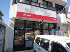 名古屋金屋郵便局