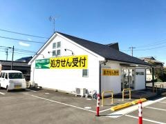 わかくさ薬局