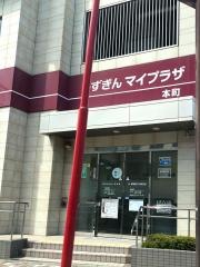 静岡銀行本町支店