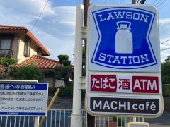ローソン・スリーエフ　国府津岡店