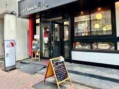 Ｃａｆｅ　Ｃｈａｔｏｎ　Ｒｏｕｇｅ