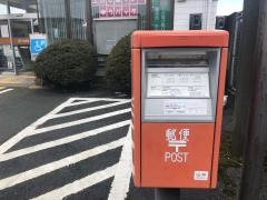 半郷郵便局