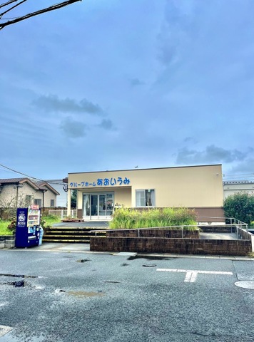 株式会社さわやか倶楽部グループホームあおいうみ