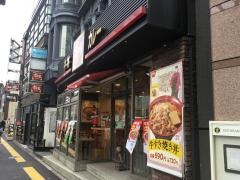 すき家　神宮前三丁目店