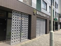 眼科東山公園クリニック