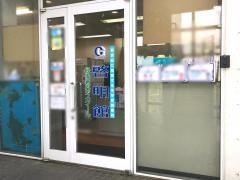 ＣＧ啓明館　緑園都市スクール