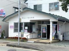 学研　青山２丁目公民館教室