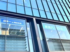 東進ハイスクール　豊洲校