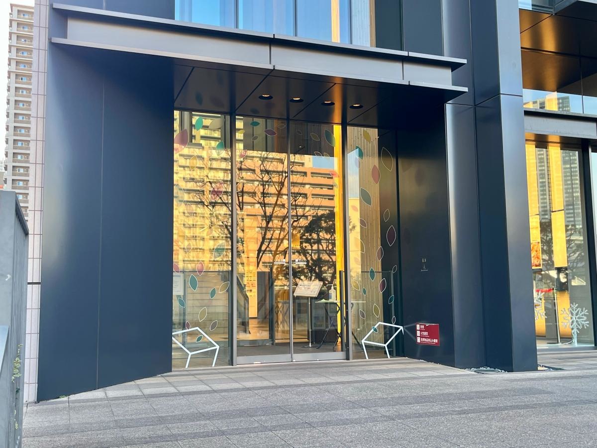東進ハイスクール 豊洲校の入居建物エントランス外観