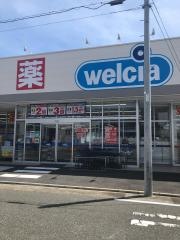 ウエルシア薬局　熱田五番町店