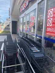 ウエルシア薬局　熱田五番町店