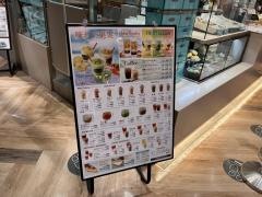 シアトルズベストコーヒー　ＶＩＥＲＲＡ小倉店