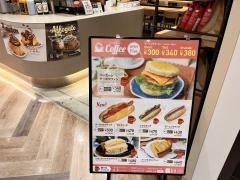 シアトルズベストコーヒー　ＶＩＥＲＲＡ小倉店