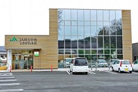 JA埼玉中央　ときがわ支店