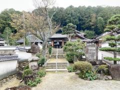福聚寺