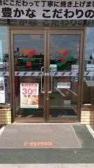 セブンイレブン　長万部大浜店