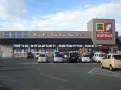 サンドラッグ　鉈屋町店