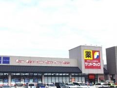 サンドラッグ　鉈屋町店