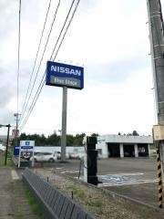 盛岡日産モーター花巻店