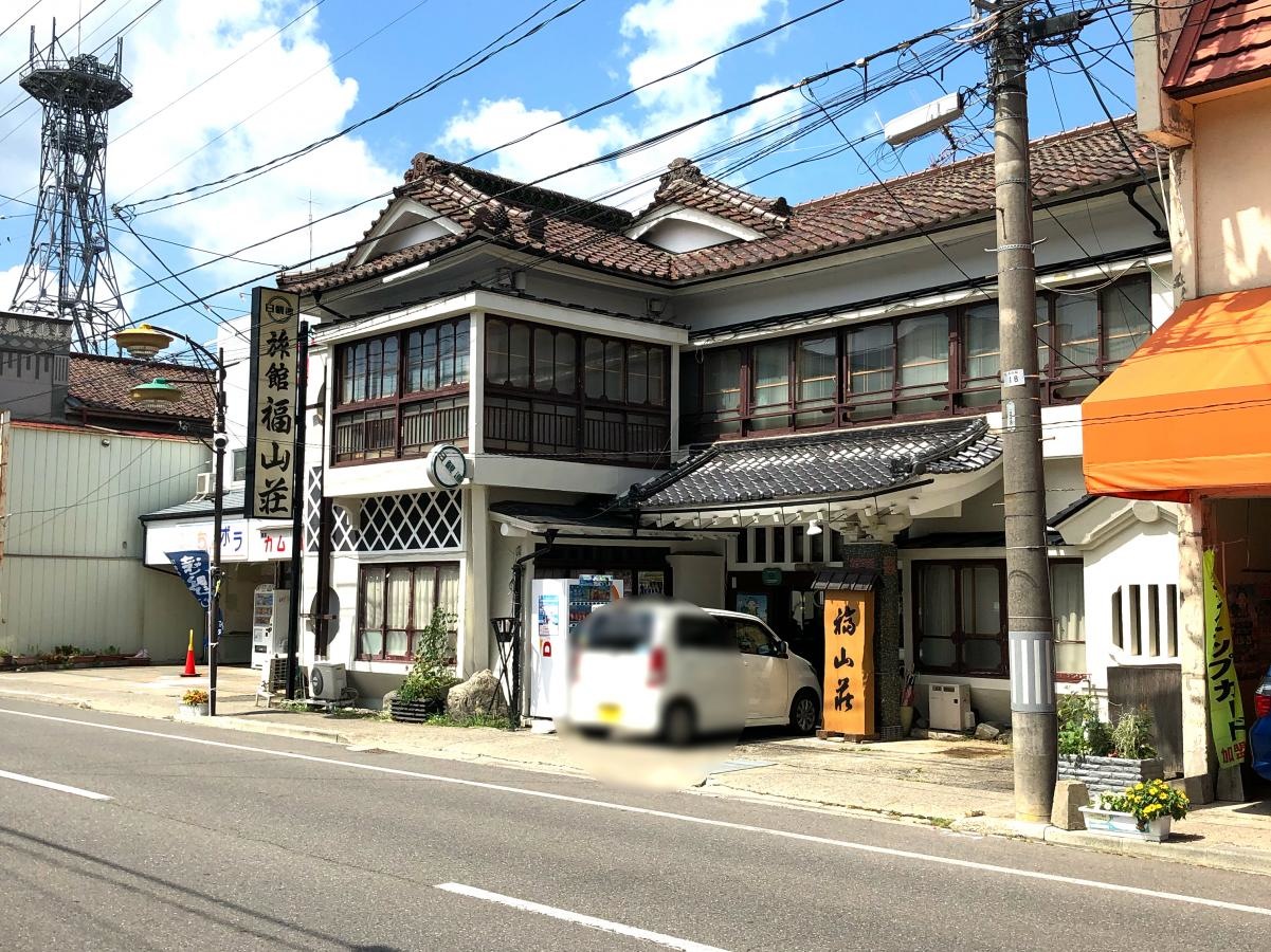 福山荘
