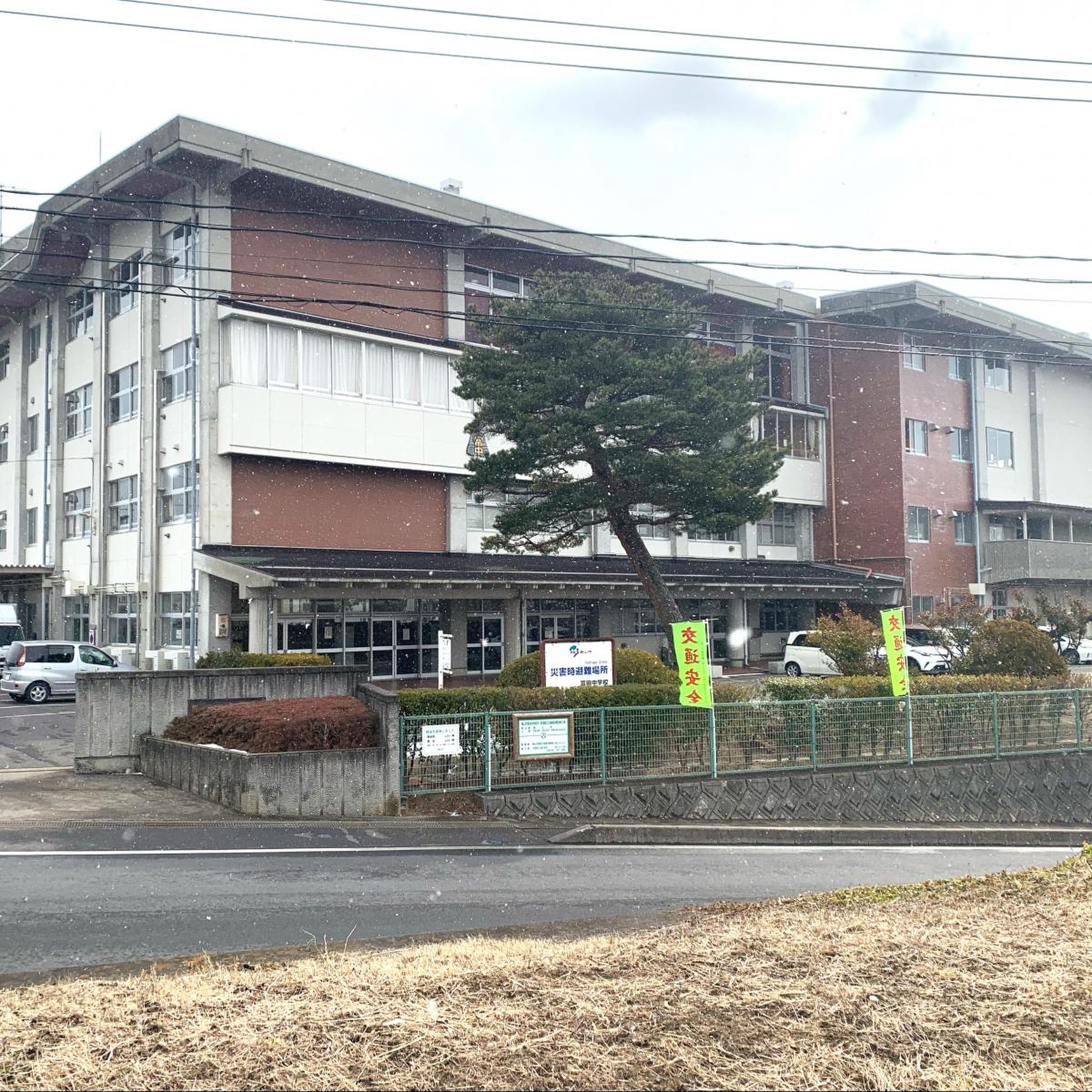 当時のメディア報道・掲載写真