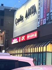 アピタ　足利店