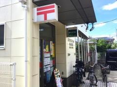 川口北原台郵便局