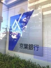 京葉銀行天王台支店