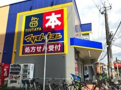 ＴＳＵＴＡＹＡ勝田台店