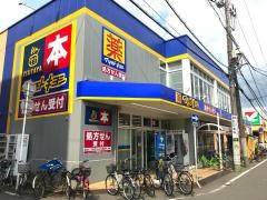 ＴＳＵＴＡＹＡ勝田台店