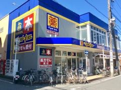 ＴＳＵＴＡＹＡ勝田台店