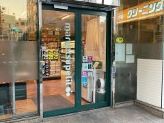 マルエツプチ　東麻布店