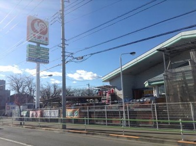 マーケットピア コメリハード グリーン 武蔵村山中原店 武蔵村山市中原